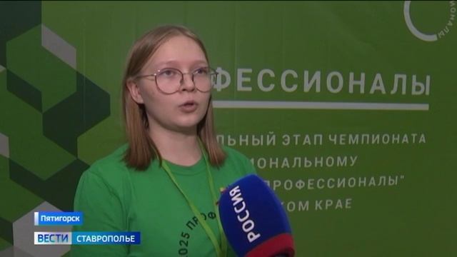 В Пятигорске наградили победителей регионального этапа чемпионата «Профессионалы»