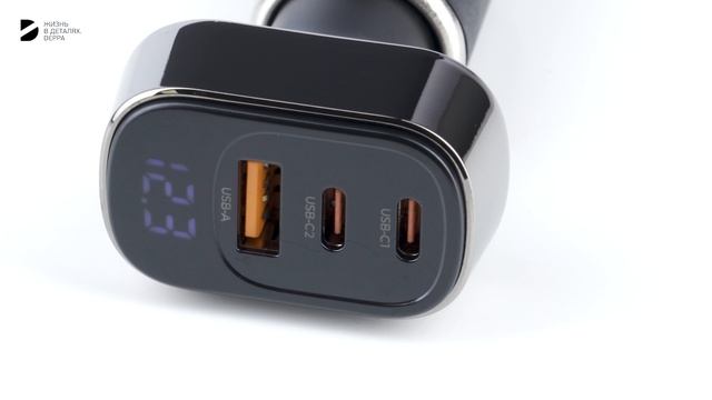 Автомобильное зарядное устройство USB-A + 2xUSB-C, 100Вт, 3А, PD, QC от Deppa, 11225