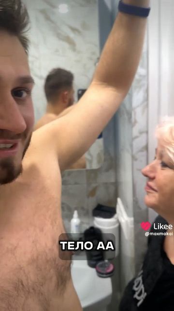 Гель с феромонами продолжение 😂🤗