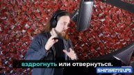 Метание клинка