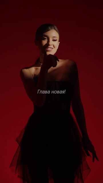НЕ МЕШАЙ