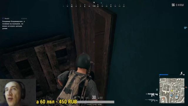 Смотреть PlayerUnknown’s Battlegrounds Все или ничего !!!