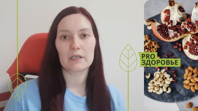 Проблемы с ЖКТ больше не беспокоят!   Отзыв ученицы о программе здорового питания