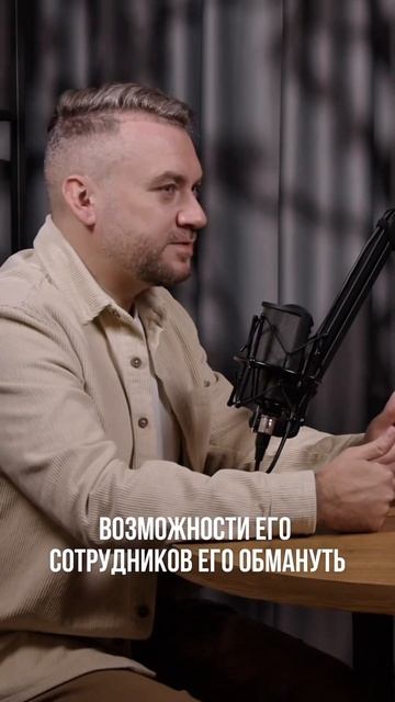 Воровство сотрудников  #бизнес #инвестиции #бизнесснуля #побизнесу #психология