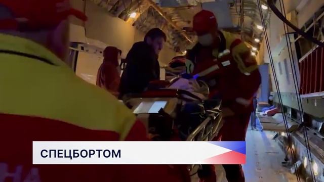 Борт МЧС доставил в Нижний Новгород троих пострадавших при взрыве в Грозном