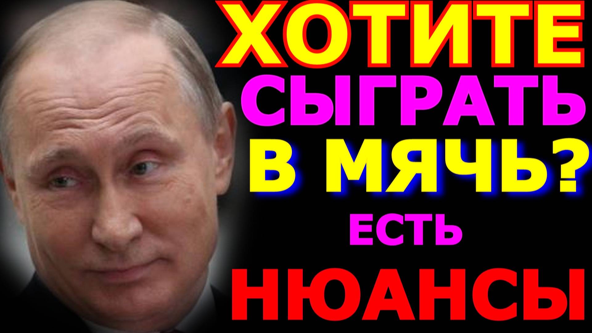 Обзор 275. Ответ Путина на прекращение огня и реакция Зеленского и мира.