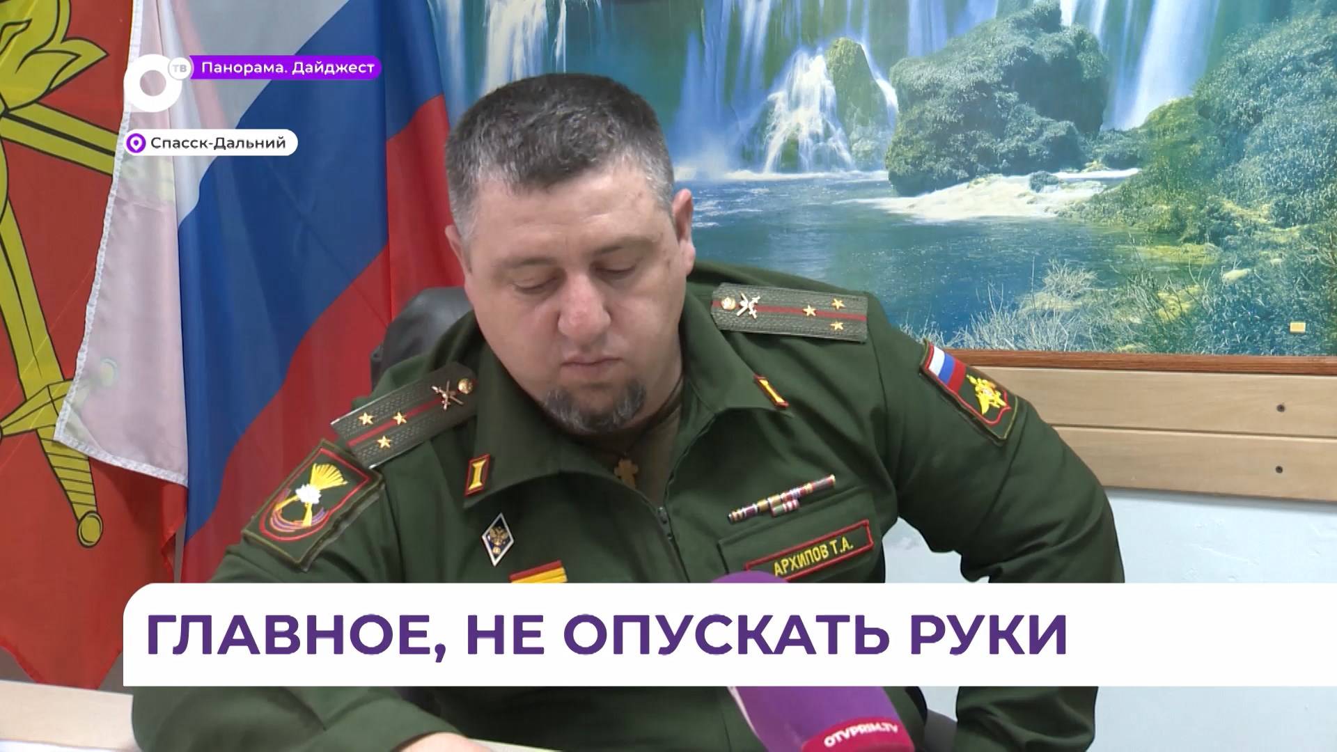 В Приморье участники СВО подали около 300 заявок для участия в программе «Герои Приморья»