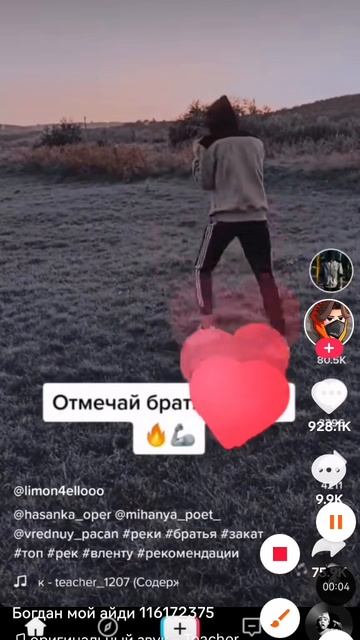 Отправь брату🤣🤣