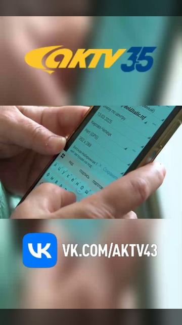 АКТВ Вести Shorts (14.03)