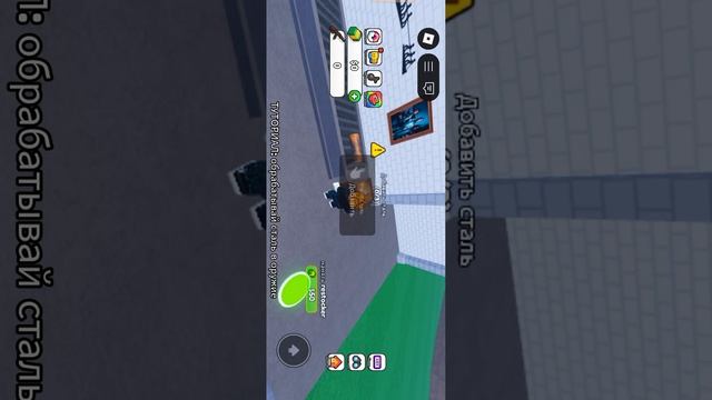 Играю в  Roblox