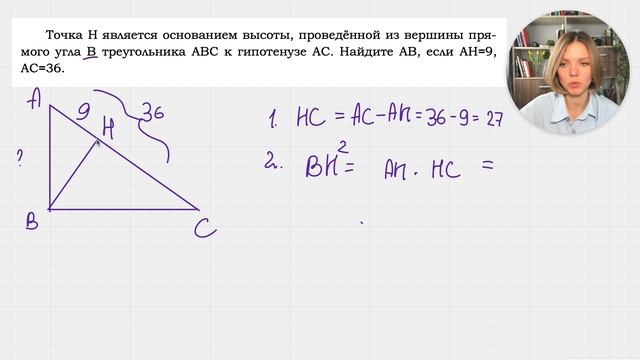 зад 4