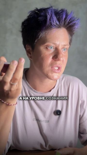 Как мы обычно стоим отношения #шортс #надеждасеменова #игралила #лила #отношения #семья #партнерство
