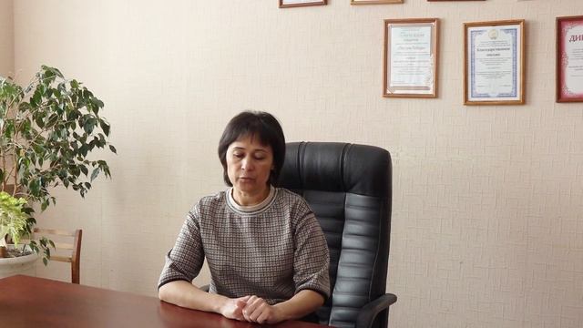 ФОМИНА ИРИНА ЛЕОНИДОВНА