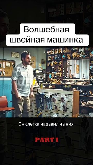 Краткий пересказ фильма