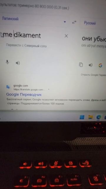 Просто совпадение?