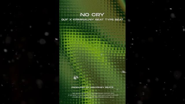 Guf x Криминальный бит Type beat - No Cry Часть 1