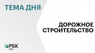 В Уфе в этом году рассчитывают запустить движение по арочному мосту через р. Белую