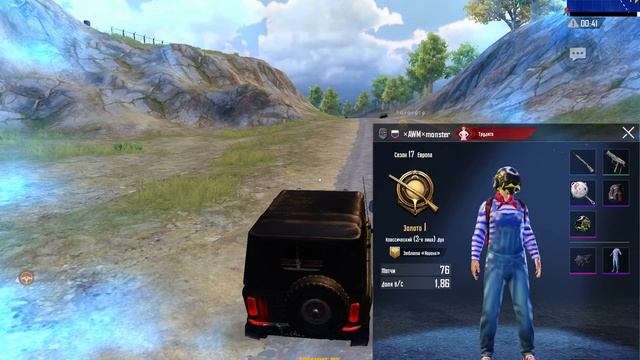 Pubg mobile Черти которые пользуются багами игры
