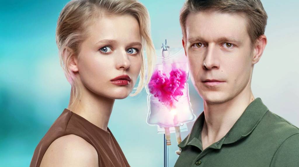 Между нами химия - 1 Сезон 5 серия смотреть онлайн Сериал 2025