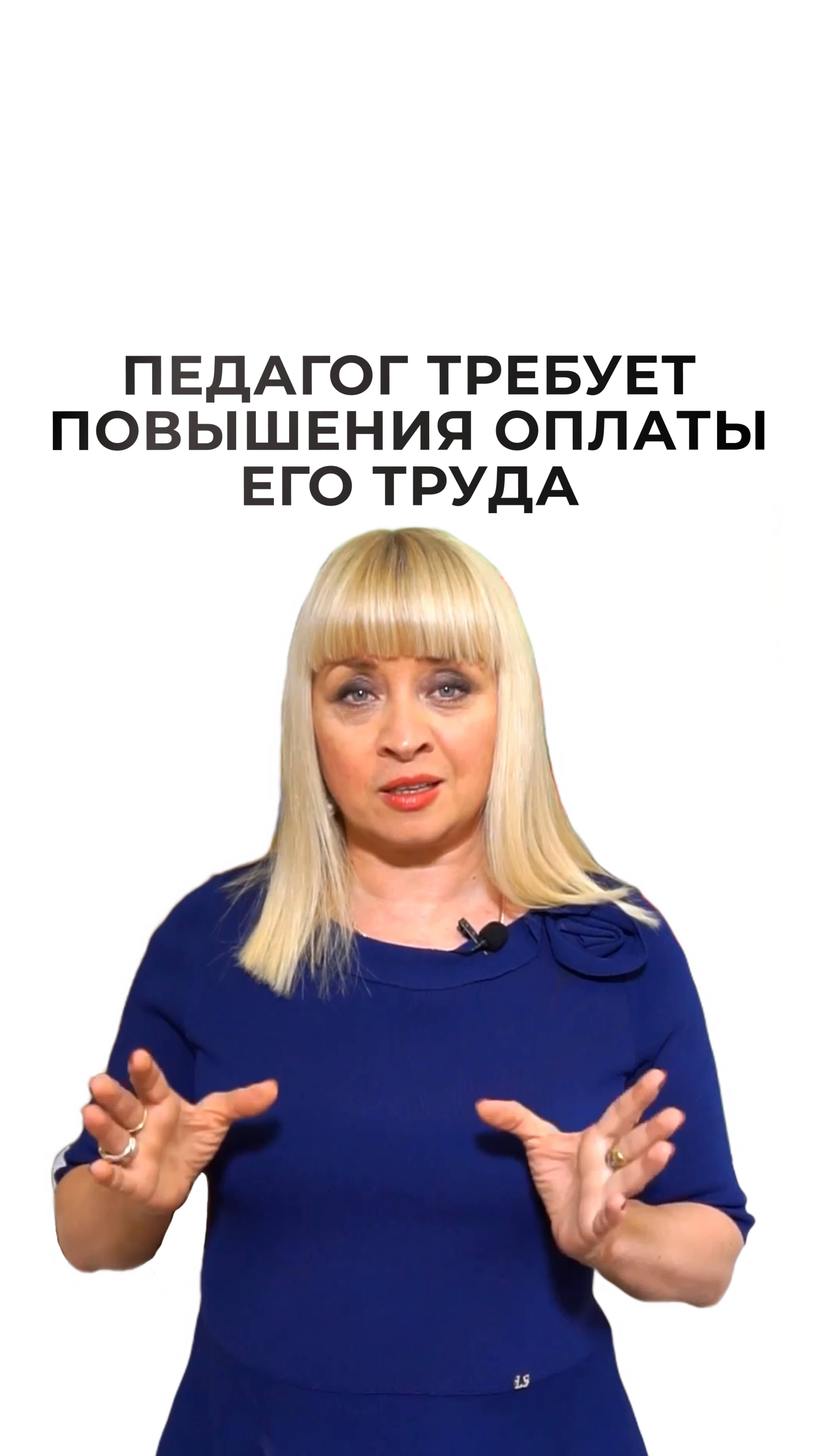 Если сотрудник просит повышения зарплаты