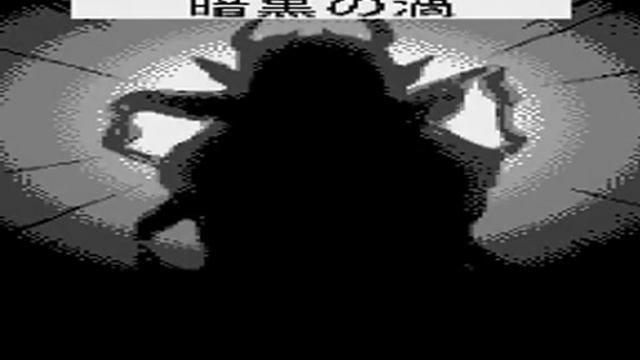 WS - Tokyo Majin Gakuen - Fuju Houroku