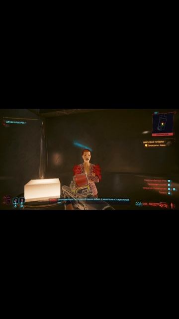 CYBERPUNK | КУКОЛЬНЫЙ ЧИП СЛОМАЛСЯ