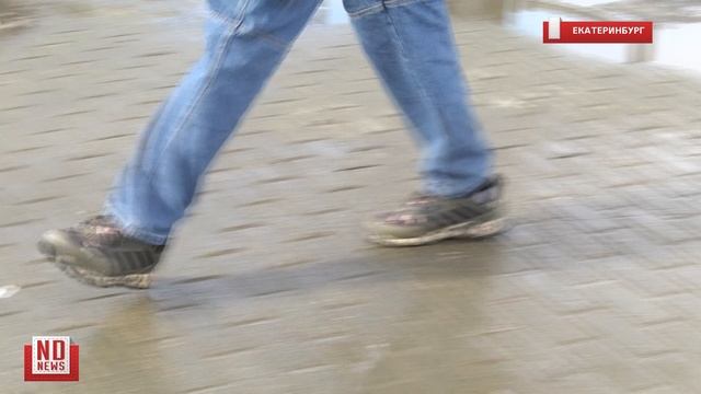 Весенние грязи Екатеринбурга