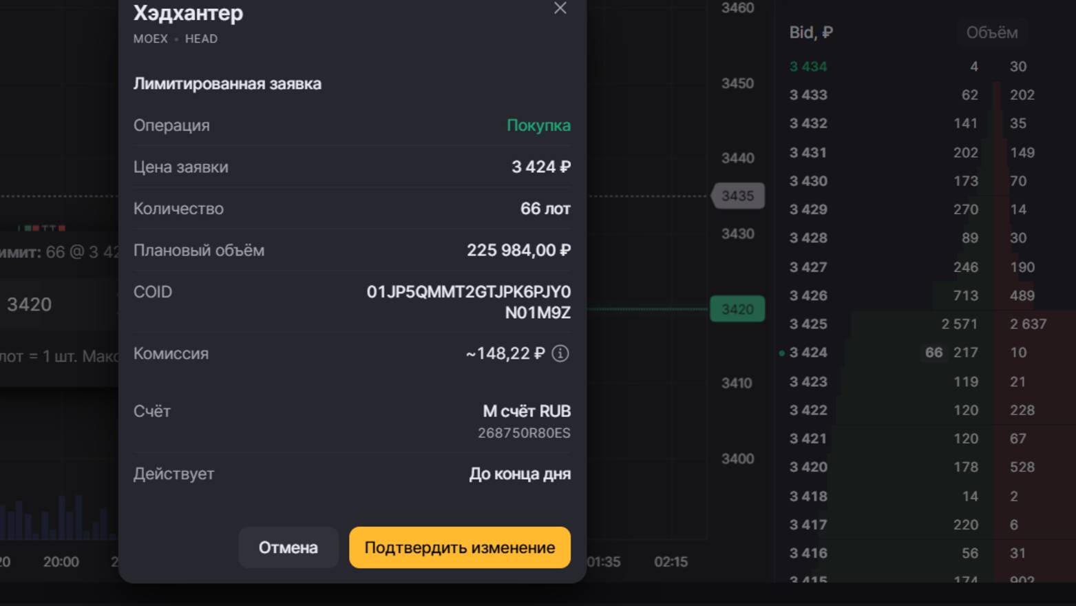 online-screen-recorder-2025-03-12--18-21-37