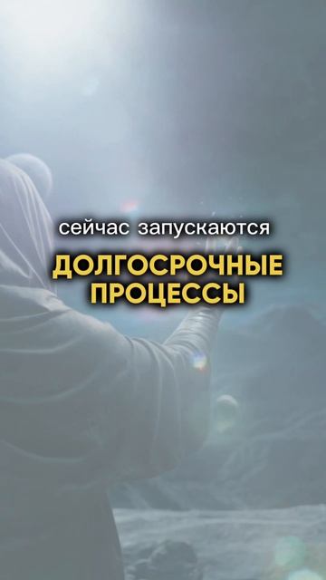 Затмение