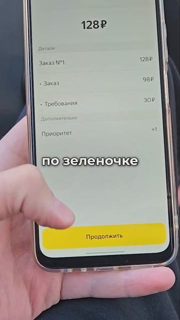 Батл курьеров уже на нашем канале! #курьер