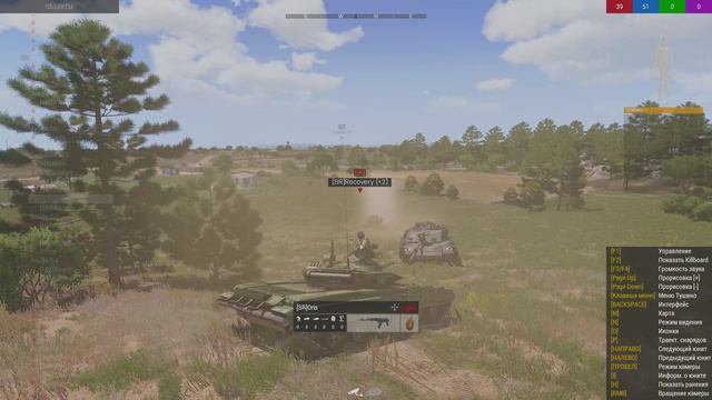 танк