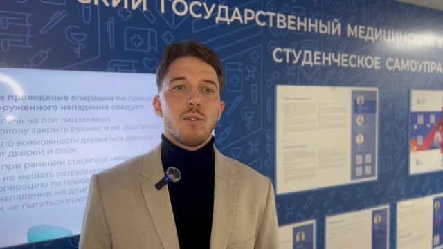 Росмолодежь “BANG”