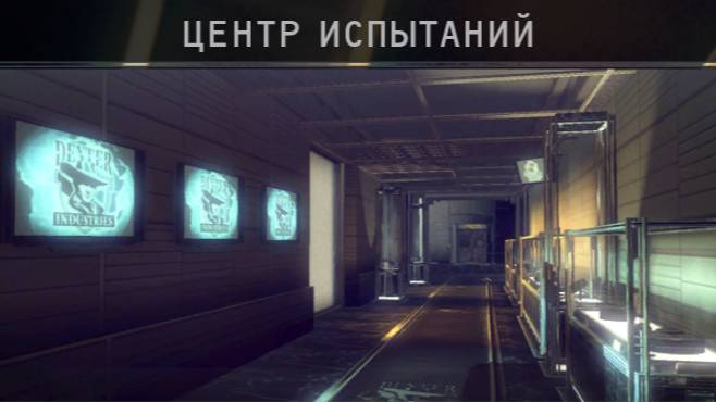 Hitman: Absolution. Миссия 12-1. Фабрика смерти