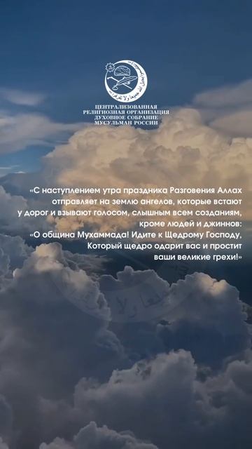 Аят