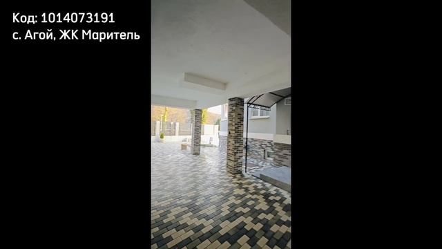 Апартаменты на Черном море в экологически чистом районе побережья с. Агой