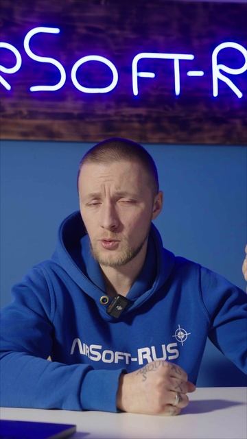 Слабое место страйкболиста