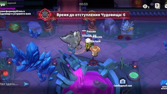 гадзила ты чо