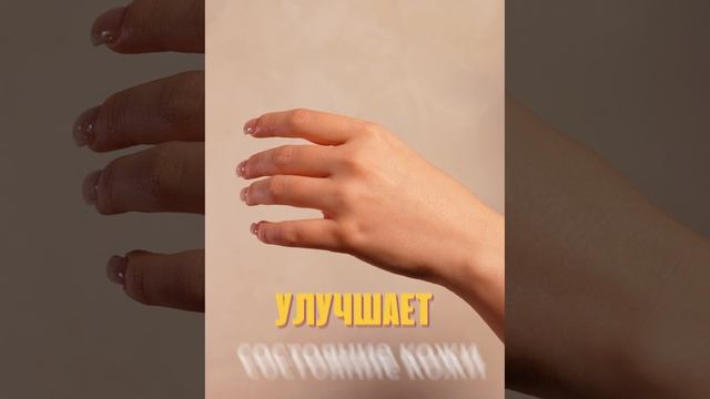 Экстракт монарды СО2
