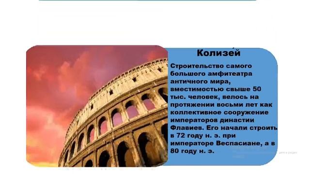 Доспремечательность мира