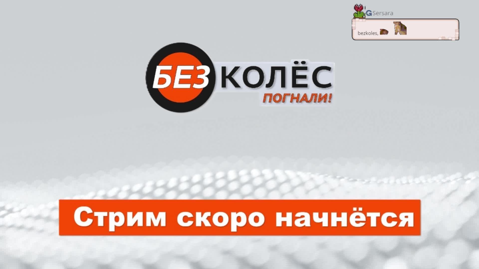 Forza Motorsport онлайн с Климом