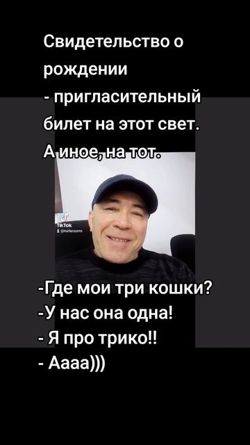 Юмор