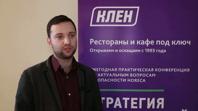 КЛЕН: Управление рисками 2018 - Интервью Виктора Пастернака  (Адвокатское Бюро Лигал Арт)