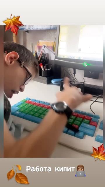 РАБОТА КИПИТ)))