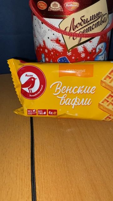 АШАНОВСКИЕ ВЕНСКИЕ ВАФЛИ СЛИВОЧНЫЕ / КРАСНАЯ ПТИЦА АТАК / БЕЗ ПАЛЬМОВОГО МАСЛА / БЕЗ ГМО / НОВИНКА?
