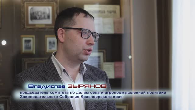 Владислав Зырянов о сельхозработах