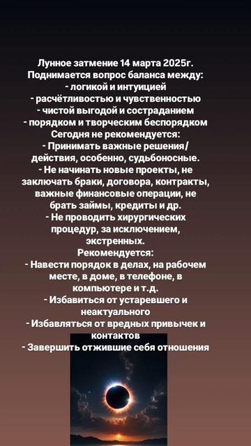Луна сегодня. Подарок и подробности в канал ТГ https://t.me/annaterra_9639. Подписывайся.