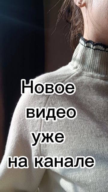 волнистый край резинки на вязальной машине