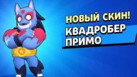 20:31 прибыла Чарли сатору (#опятьнулс) Null's brawl