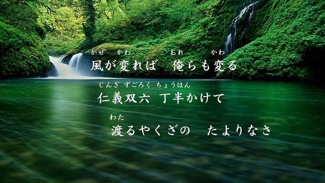 【あなたに歌います】錢達（@70+）が［旅笠道中］を歌います               【為您唱首歌】錢達 (@70+) 唱 ⟪ 旅笠道中 ⟫