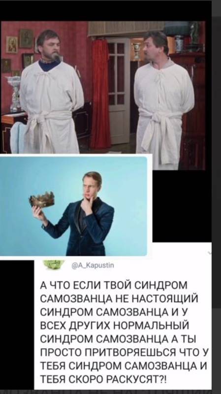 Эфир от 05.03.2025
Тема: "Синдром Самозванца. Как его подхватить и избавиться?".